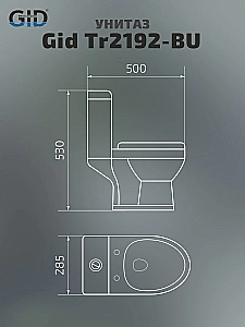 Унитаз моноблок детский Gid Tr2192bu голубой, с крышкой микролифт купить в интернет-магазине Sanbest