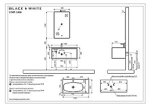 Тумба с раковиной Black&White Universe U945.1000 матовый темно-синий для ванной в интернет-магазине Sanbest