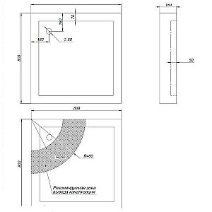 Душевой поддон Aquanet НХ108 00180693 80x80 купить в интернет-магазине Sanbest