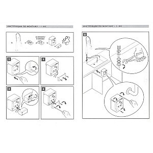 Смеситель для кухни Paini Hybrid HKPA557YOSIKKM сталь/черный купить в интернет-магазине сантехники Sanbest