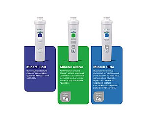 Система фильтрации воды 3-х ступенчатая Refine System Paulmark PM-110003 купить в интернет-магазине сантехники Sanbest