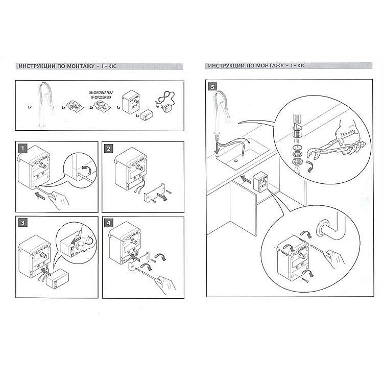 Смеситель для кухни Paini Hybrid HKPA557YOSIKKM сталь/черный купить в интернет-магазине сантехники Sanbest