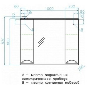 Тумба с раковиной Style Line Жасмин 100 для ванной в интернет-магазине Sanbest