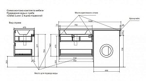 Тумба с раковиной подвесная Эстет Dallas Luxe 140 2 ящика для ванной в интернет-магазине Sanbest