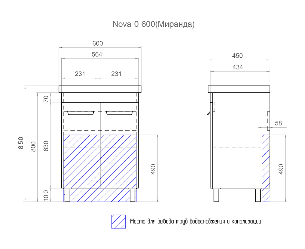 Тумба с раковиной Vigo Nova 600 белая для ванной в интернет-магазине Sanbest