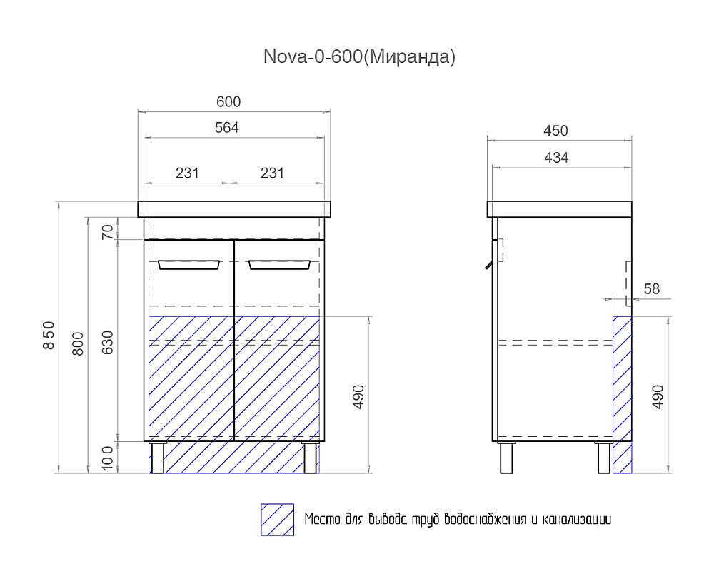 Тумба с раковиной Vigo Nova 600 белая для ванной в интернет-магазине Sanbest