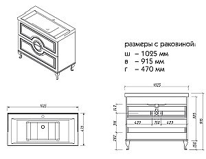 Тумба с раковиной Caprigo Valletta 100 с 2 ящиками белая для ванной в интернет-магазине Sanbest