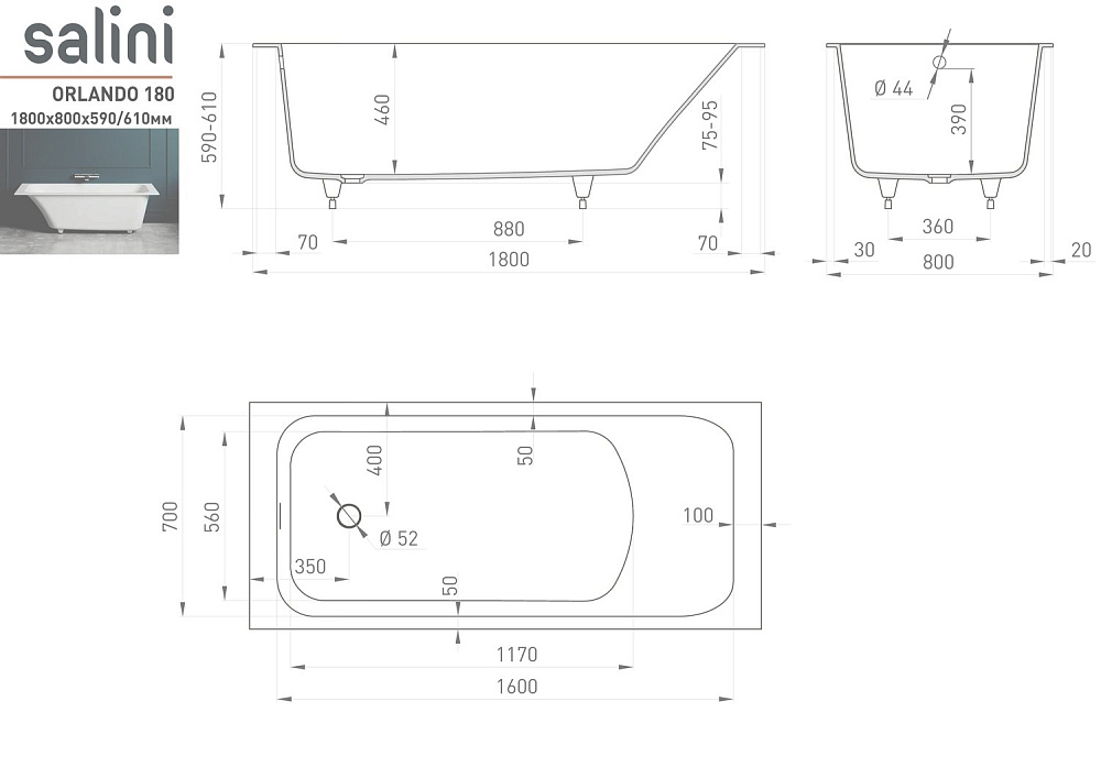 Ванна Salini ORLANDO S-Sense Sapirit 180х80 белая/RAL глянец купить в интернет-магазине Sanbest