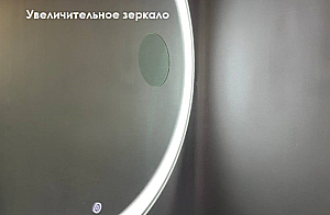 Зеркало с подсветкой Relisan Ofelia 77 Гл000024421 в ванную от интернет-магазине сантехники Sanbest