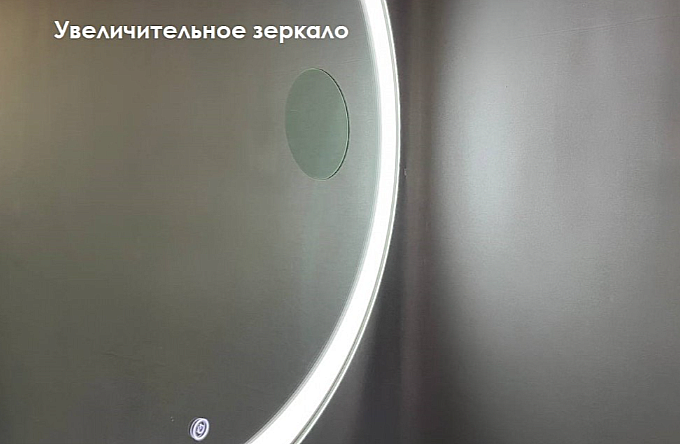 Зеркало с подсветкой Relisan Ofelia 77 Гл000024421 в ванную от интернет-магазине сантехники Sanbest