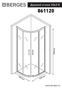 Душевой уголок Berges SOLO R 061120 100х100 стекло прозрачное/профиль хром купить в интернет-магазине Sanbest