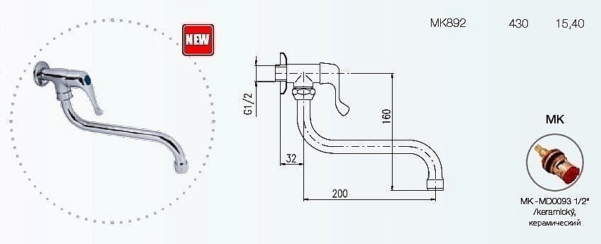 Смеситель на холодную воду RAV-Slezak PREMIUM CRISTAL LINE MK892 купить в интернет-магазине сантехники Sanbest