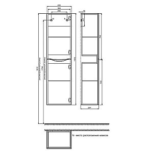 Пенал Iddis Cloud CLO40Y0i97 белый матовый/светлое дерево для ванной в интернет-магазине сантехники Sanbest