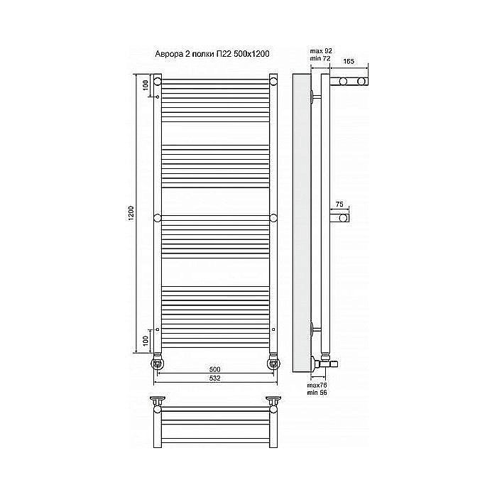 Полотенцесушитель водяной Terminus Аврора П22 500x1200 с двумя полками купить в интернет-магазине сантехники Sanbest