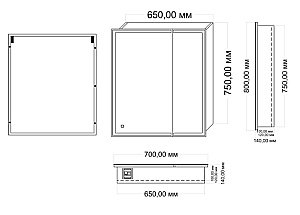 Зеркальный шкаф 2 створки Mixline Минио 70 купить в интернет-магазине сантехники Sanbest