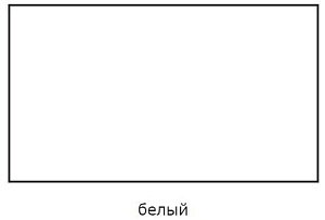 Пенал подвесной Clarberg Papyrus 35 для ванной в интернет-магазине сантехники Sanbest