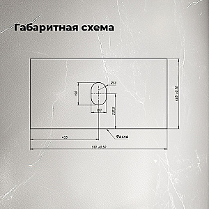 Столешница Aquanet Flat 90 345768 бежевая для ванной в интернет-магазине сантехники Sanbest