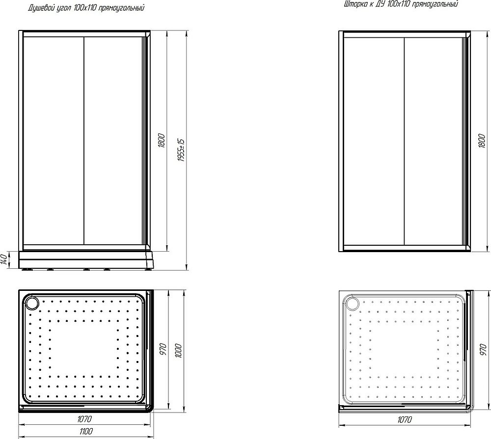 Душевой уголок Радомир Дрим 100x110 стекло матовое/черный профиль купить в интернет-магазине Sanbest