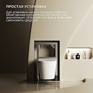 Унитаз подвесной с биде и инсталляцией Abber Bequem AC1123SR-AC0101P2 белый, с крышкой микролифт купить в интернет-магазине Sanbest