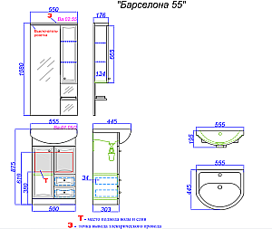 Тумба с раковиной AQWELLA Барселона 55 Т5/2 для ванной в интернет-магазине Sanbest