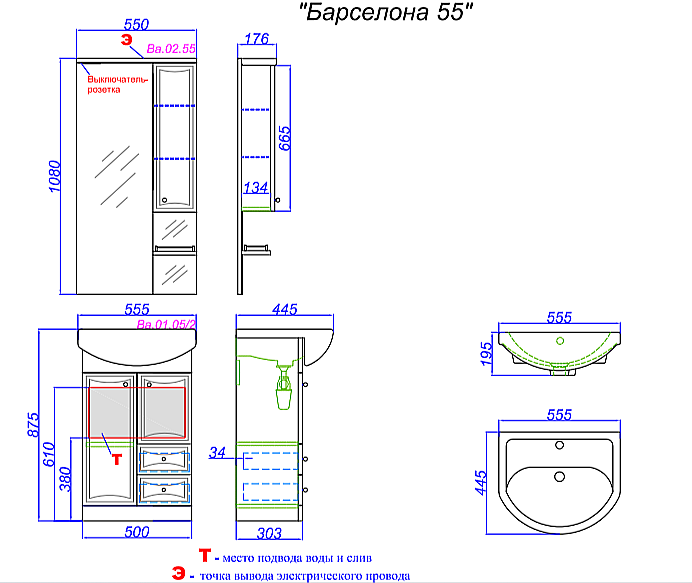 Тумба с раковиной AQWELLA Барселона 55 Т5/2 для ванной в интернет-магазине Sanbest