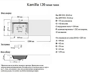 Тумба с раковиной Grossman Вилар 120 белая для ванной в интернет-магазине Sanbest