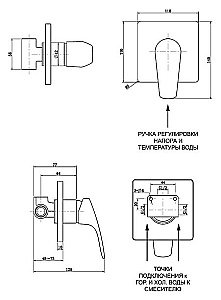 Душевая система Aquanet STATIC 1.13 257156 хром купить в интернет-магазине сантехники Sanbest