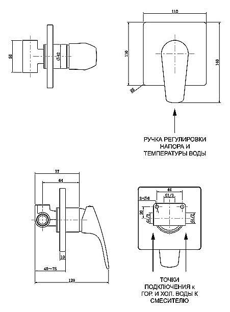 Душевая система Aquanet STATIC 1.13 257156 хром купить в интернет-магазине сантехники Sanbest