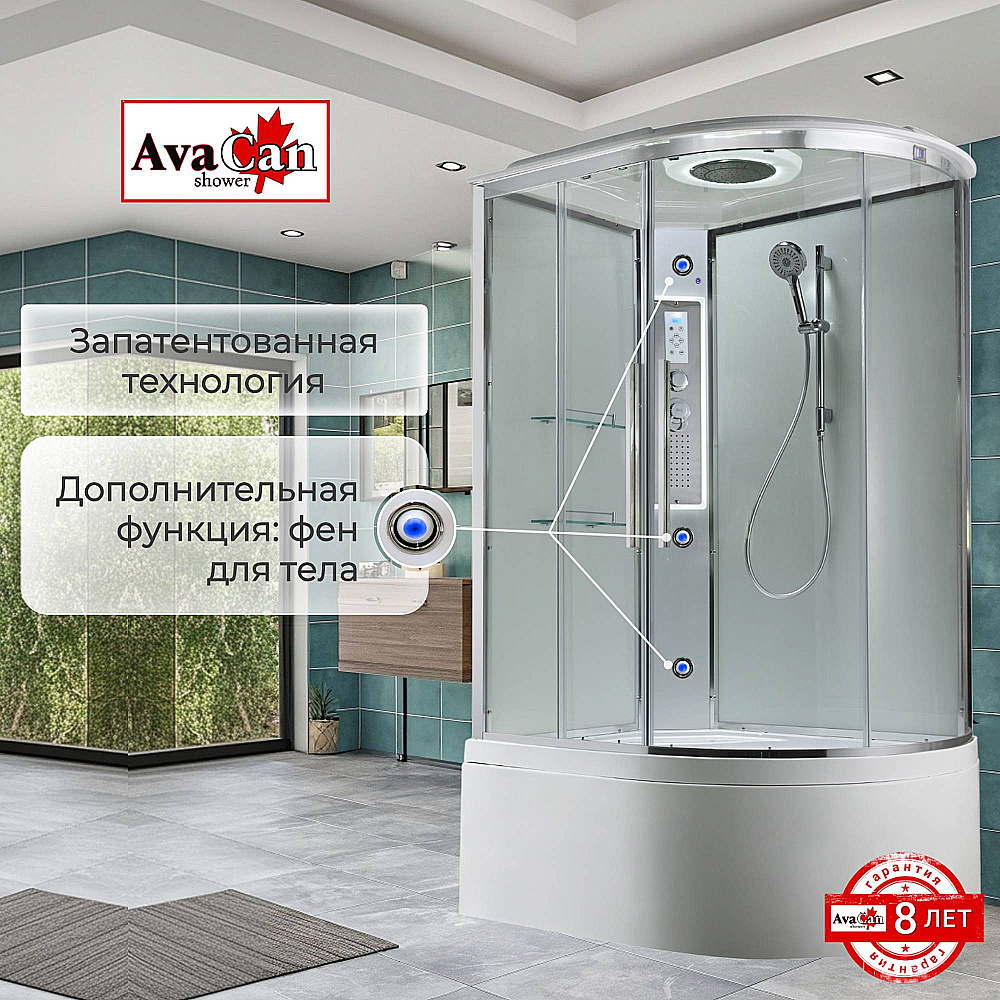 Душевая кабина EM5811LLEDT с подсветкой, арома-лейка, прозрачная/профиль хром, левосторонняя купить в интернет-магазине Sanbest