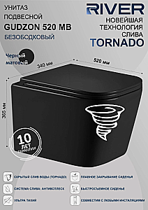 Унитаз подвесной River GUDZON 520 MB 10000014211 черный матовый, безободковый, с крышкой микролифт, слив торнадо купить в интернет-магазине Sanbest