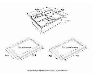 Кухонная мойка Paulmark NEXT-PRO 54 PM705445-GM вороненая сталь купить в интернет-магазине сантехники Sanbest