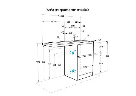 Тумба с раковиной Акватон Лондри 60 дуб рустикальный для ванной в интернет-магазине Sanbest