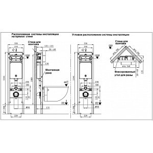 Унитаз с инсталляцией WeltWasser AMBERG 350 ST + GELBACH 004 MT-WT + AMBERG RD-WT купить в интернет-магазине Sanbest