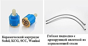 Смеситель для раковины Boch Mann VIVA XL BM9134 купить в интернет-магазине сантехники Sanbest