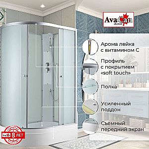 Душевая кабина AvaCan C Серия C3012 N 120х80 без крыши купить в интернет-магазине Sanbest