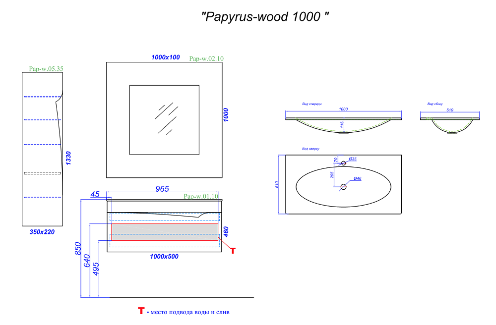 Тумба с раковиной Clarberg Papyrus wood 100 для ванной в интернет-магазине Sanbest