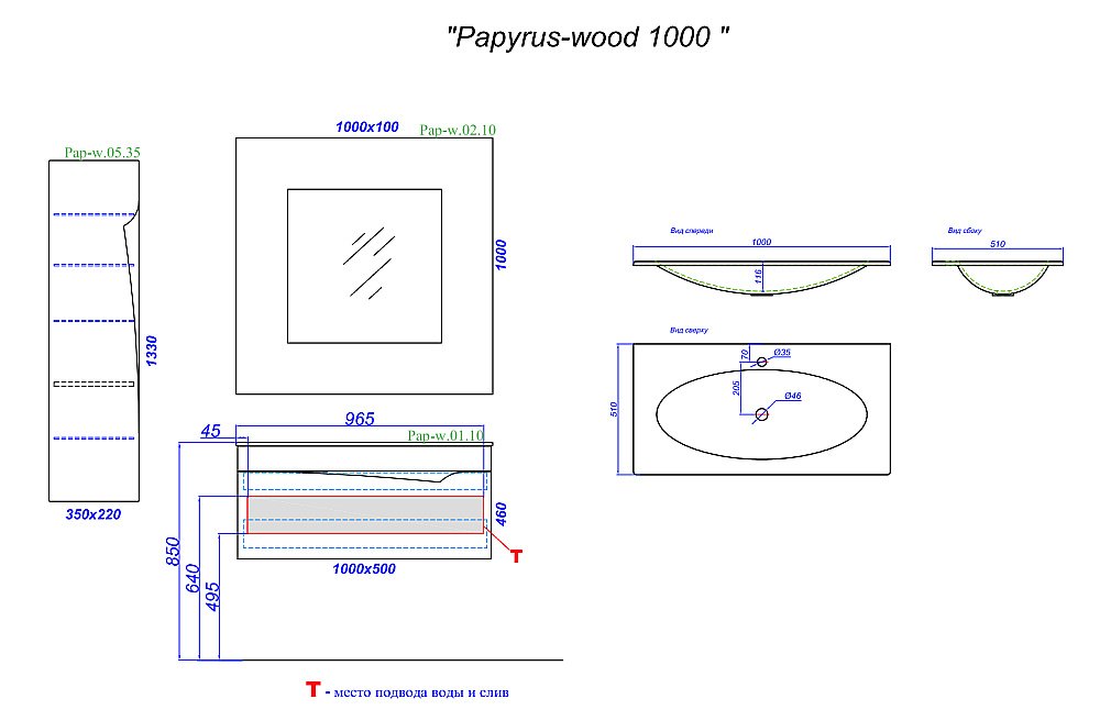 Тумба с раковиной Clarberg Papyrus wood 100 для ванной в интернет-магазине Sanbest
