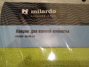 Коврик Milardo Green lines 50x80 MMI181M зеленый купить в интернет-магазине сантехники Sanbest