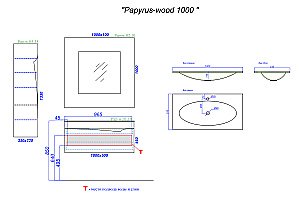 Тумба с раковиной Clarberg Papyrus wood 100 для ванной в интернет-магазине Sanbest