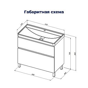 Тумба с раковиной Aquanet Вега 90 344124+323883 белая глянцевая для ванной в интернет-магазине Sanbest