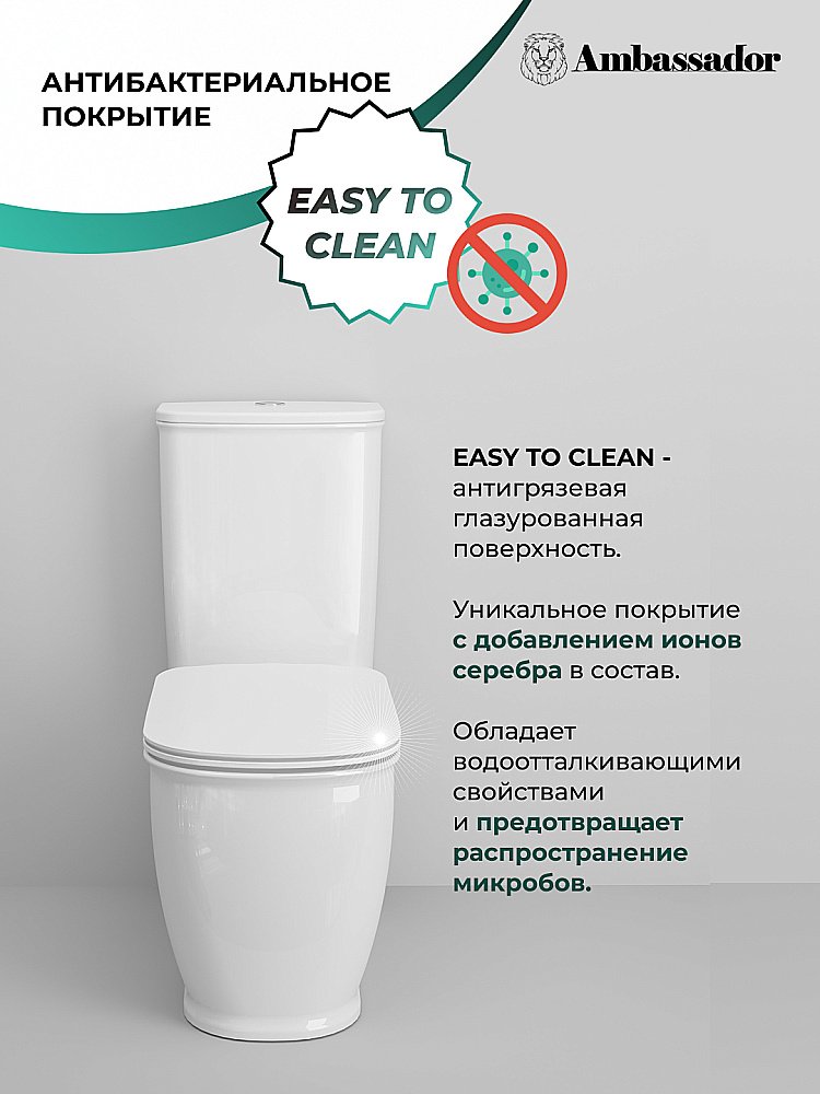 Унитаз Ambassador Royal 267K19001S с бачком, с крышкой микролифт, белый купить в интернет-магазине Sanbest