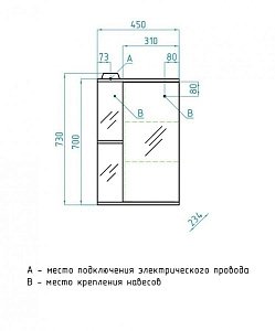 Зеркальный шкаф Style Line Николь 45/С в ванную от интернет-магазине сантехники Sanbest