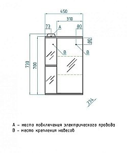 Зеркальный шкаф Style Line Николь 45/С купить в интернет-магазине сантехники Sanbest