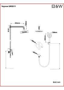 Душевая система Black&White Universe UK8311B черный матовый купить в интернет-магазине сантехники Sanbest