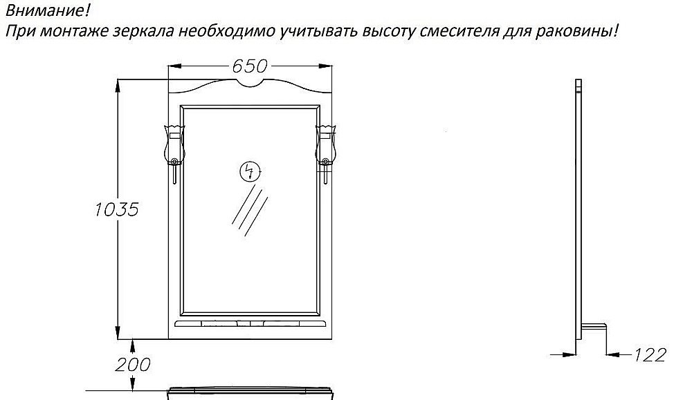 Зеркало Опадирис Брунелла 65 слоновая кость в ванную от интернет-магазине сантехники Sanbest