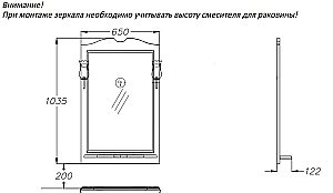 Зеркало Опадирис Брунелла 65 слоновая кость в ванную от интернет-магазине сантехники Sanbest