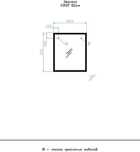 Тумба с раковиной Style Line Лофт 60/80 для ванной в интернет-магазине Sanbest