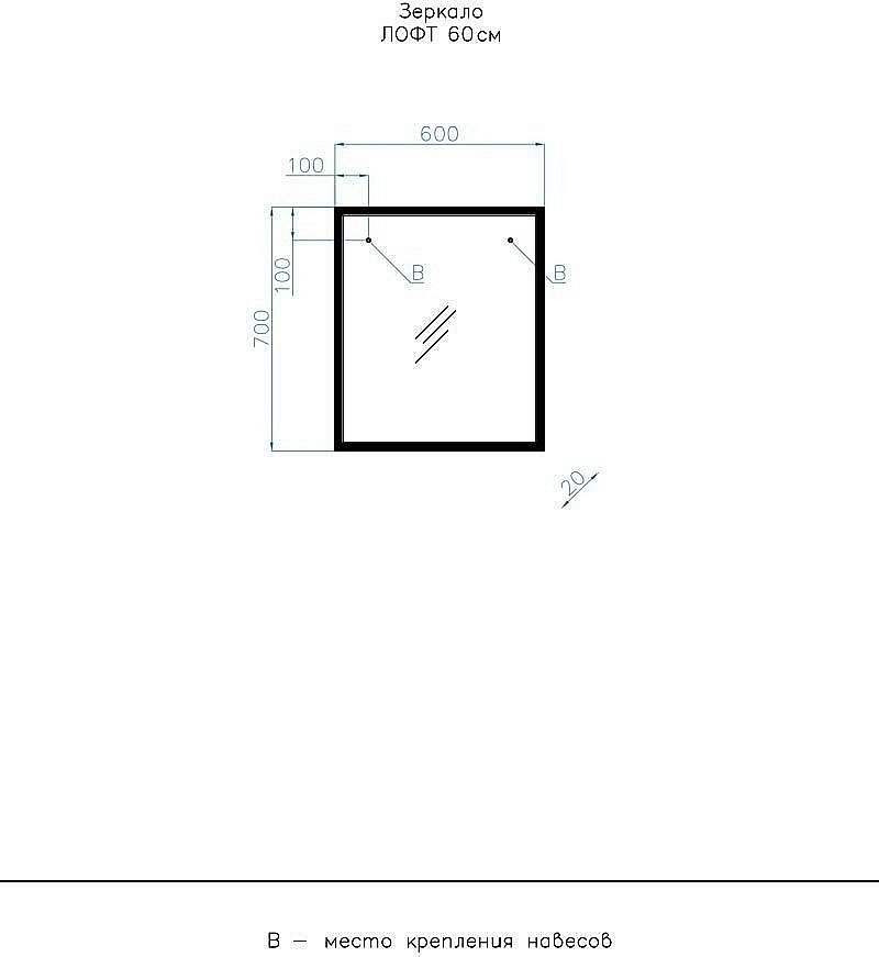 Тумба с раковиной Style Line Лофт 60/80 для ванной в интернет-магазине Sanbest
