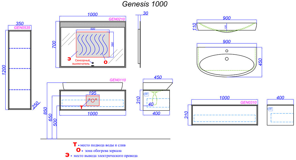 Тумба с раковиной Aqwella Genesis 100 миллениум серый для ванной в интернет-магазине Sanbest