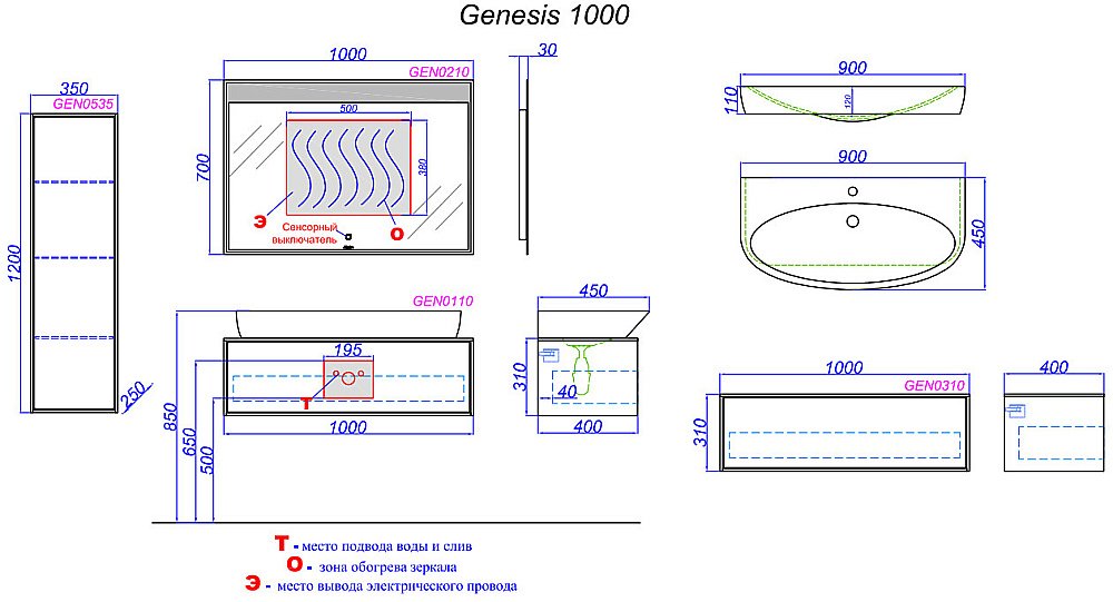 Тумба с раковиной Aqwella Genesis 100 миллениум серый для ванной в интернет-магазине Sanbest